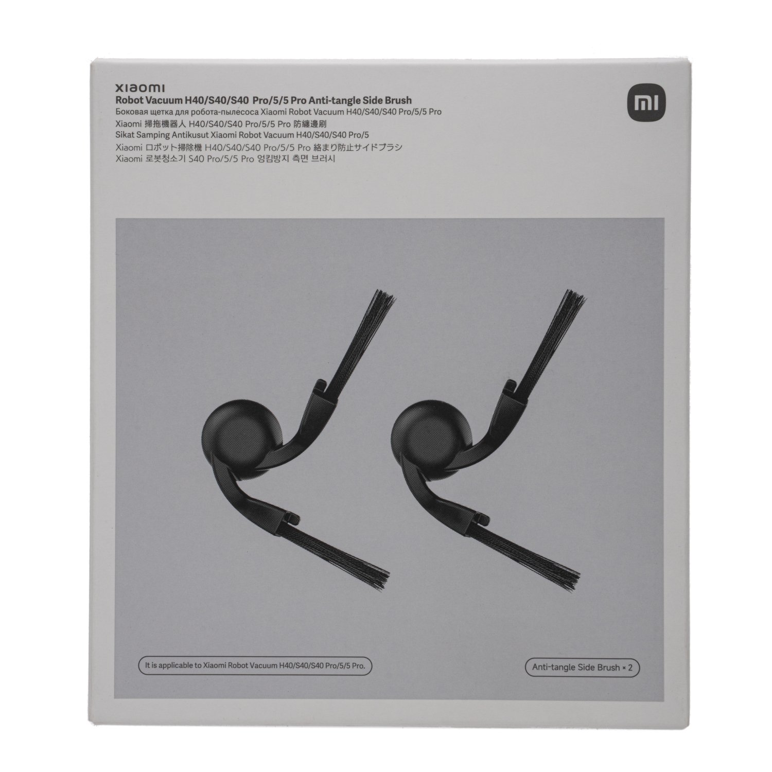 Xiaomi Robot Vacuum Mop Anti-tangle Side Brush – H40 / S40 / S40 Pro / 5 / 5 Pro - Black - Image 2